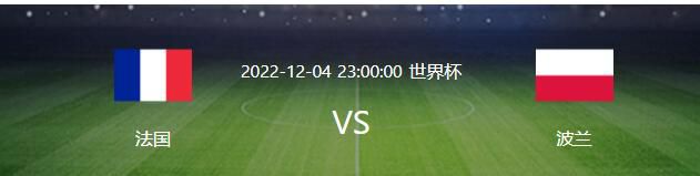 赛前我和莫耶斯有过关于密集赛程的交流，他们也面对着同样的问题。